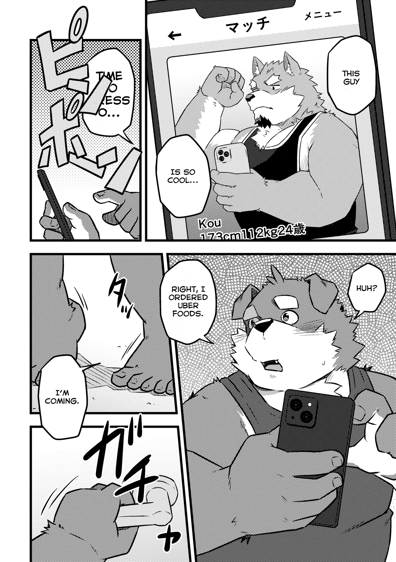Delivery Matching page 4 full