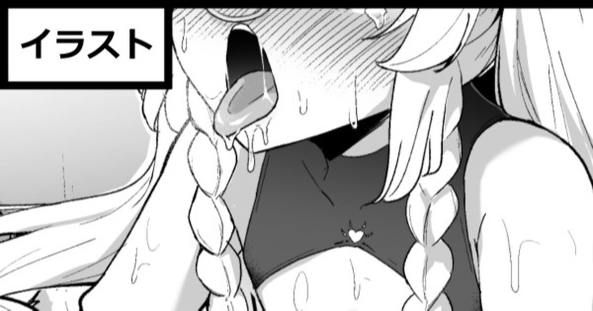 お散歩朝凪ちゃん page 1 full