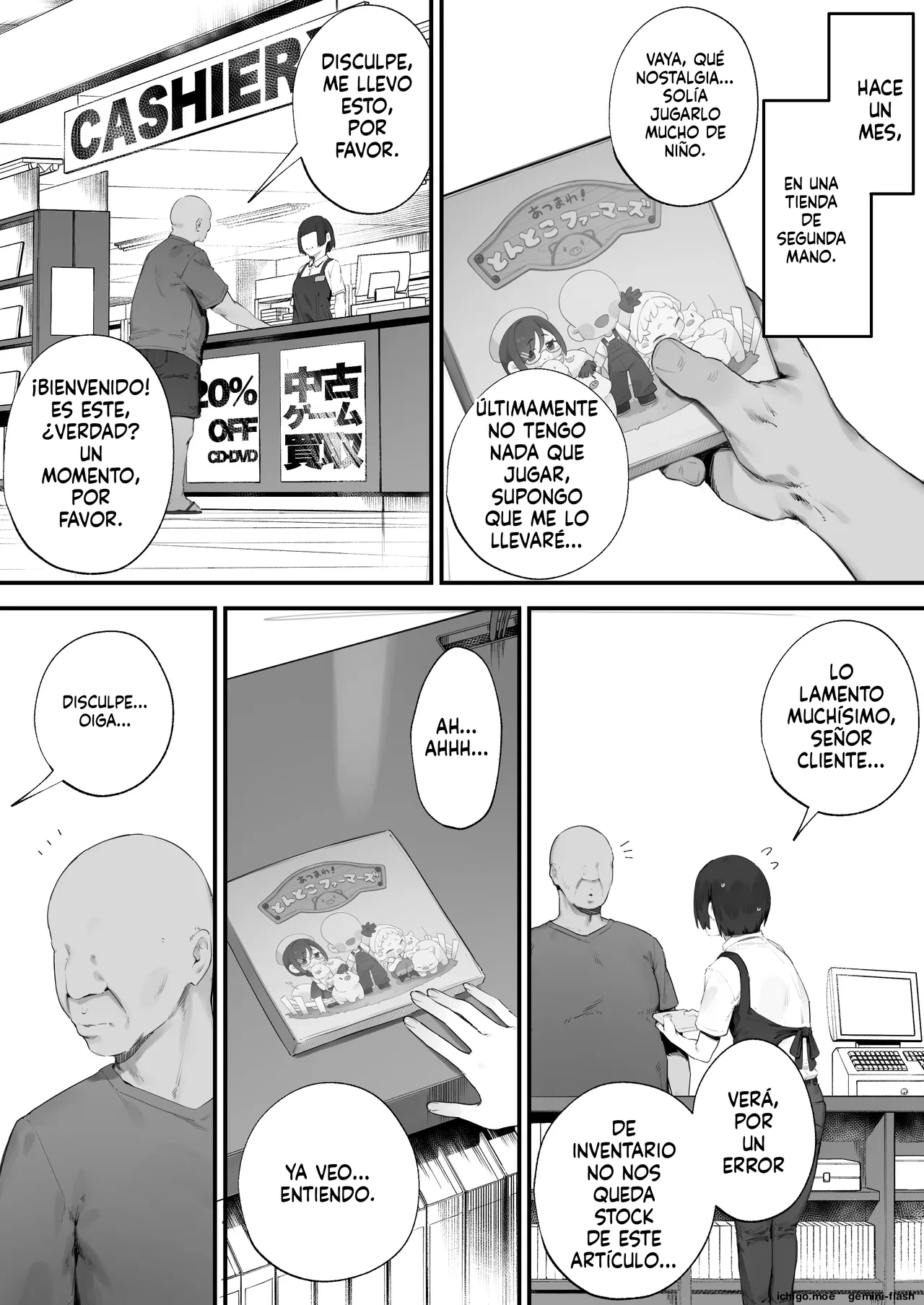 Atsumare! Tontoko Farmers 1-7 page 6 full