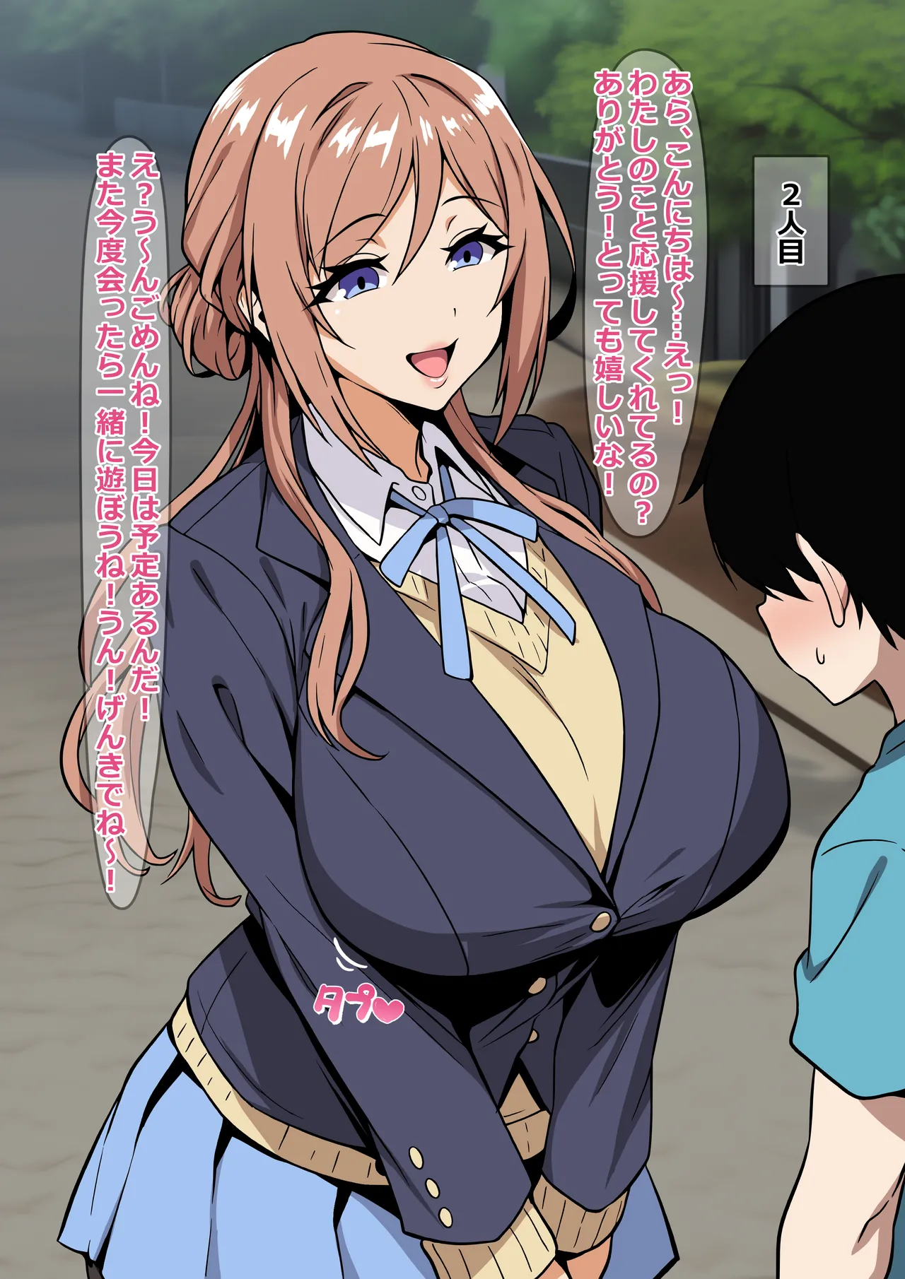 姫崎莉波のナンパ誘惑耐久ドッキリ page 3 full