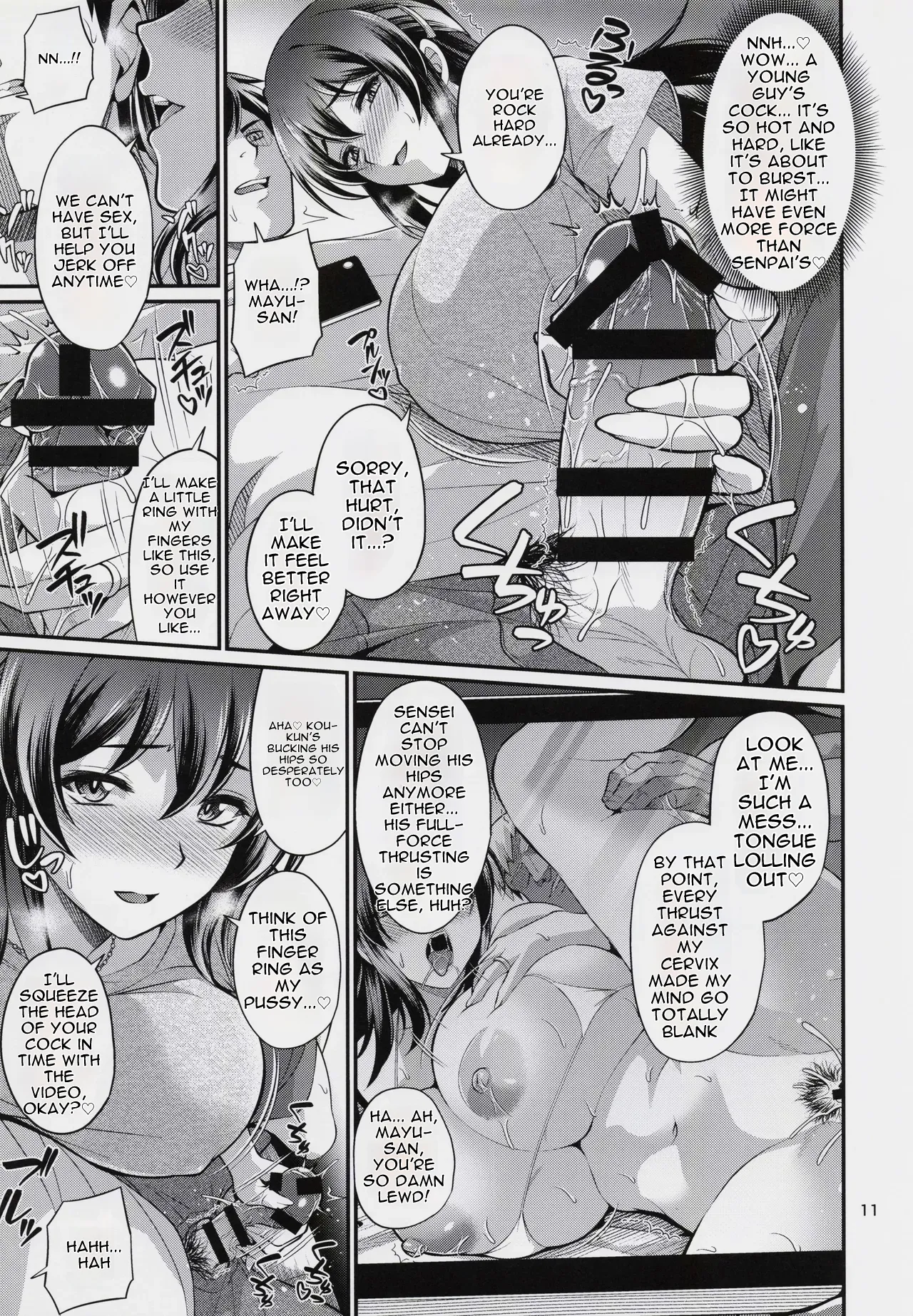 Tanomaretara Iya to Ienai Mujikaku Onedari Okusan Yuuwaku Fudeoroshi hen page 10 full