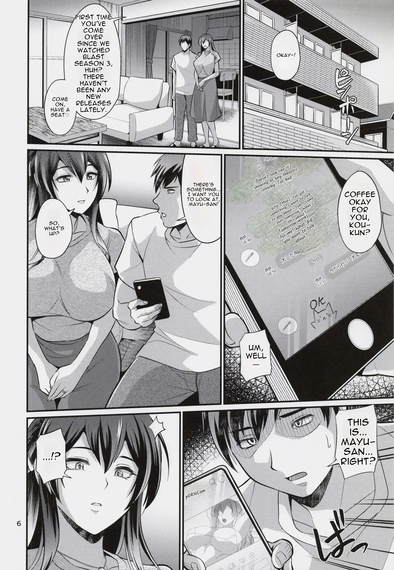 Tanomaretara Iya to Ienai Mujikaku Onedari Okusan Yuuwaku Fudeoroshi hen page 5 full