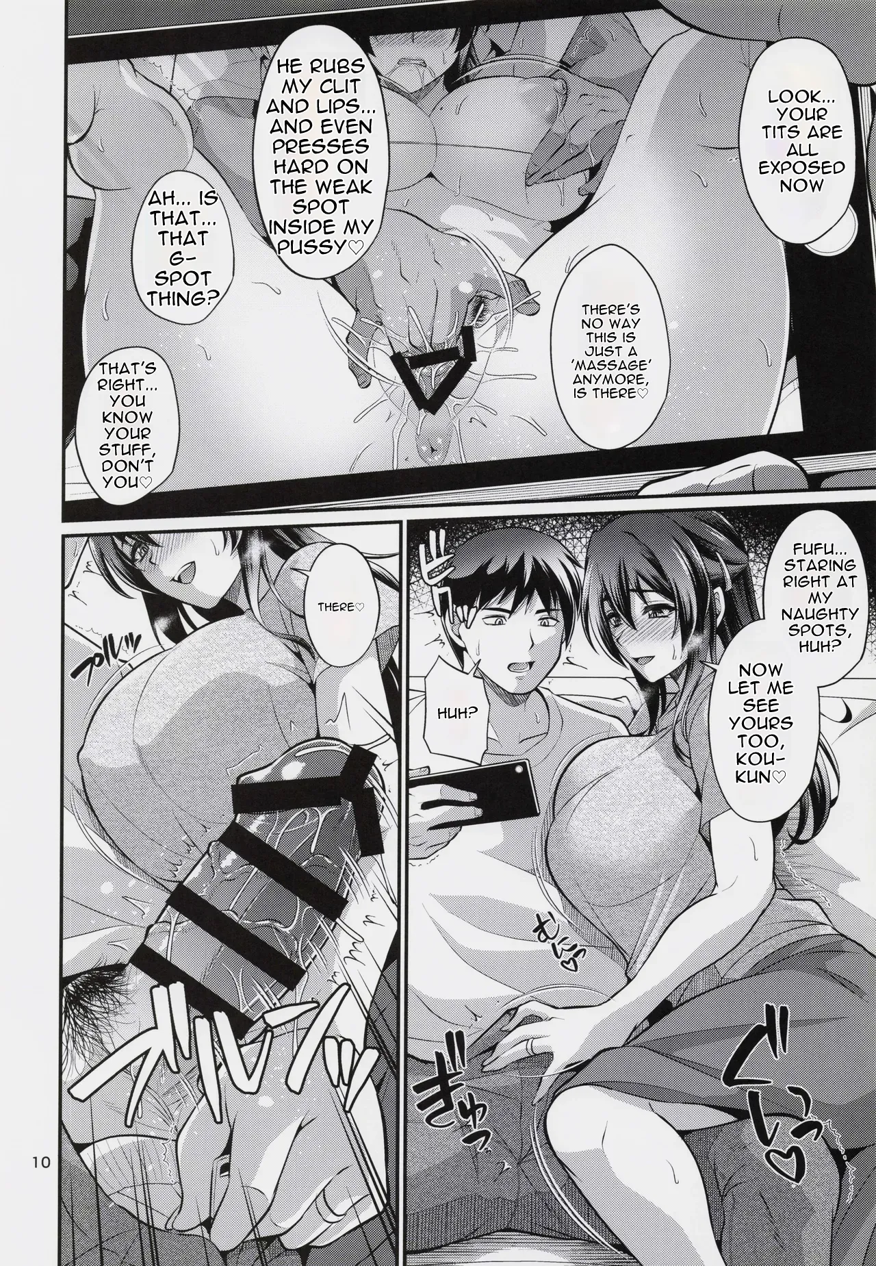 Tanomaretara Iya to Ienai Mujikaku Onedari Okusan Yuuwaku Fudeoroshi hen page 9 full