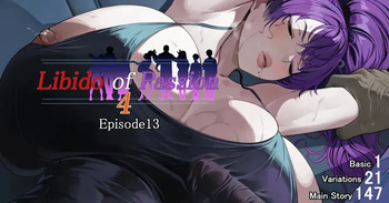 Gekijou no Libido 4 cover