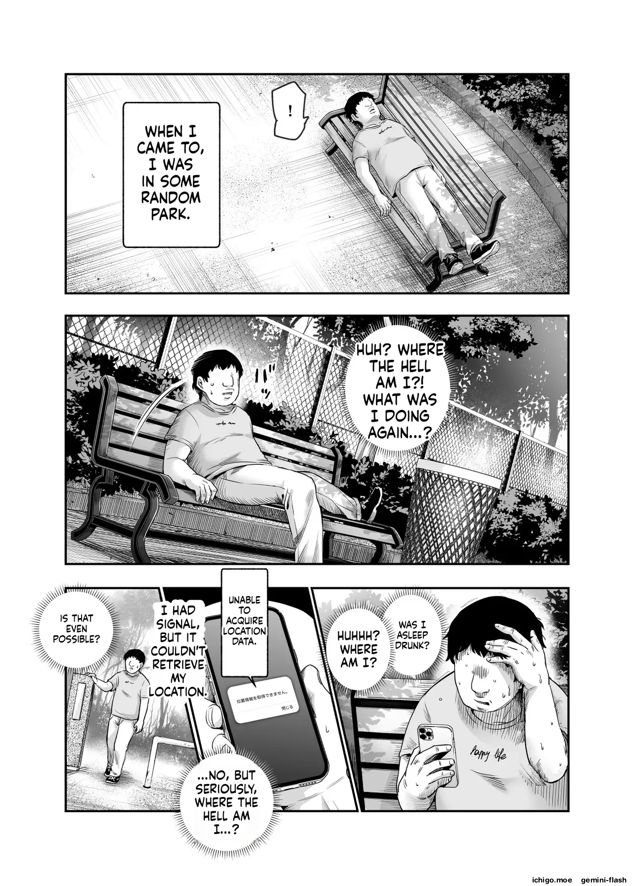 EX: A town where non-consensual sex is recognized as a man's right. In all cases, the man's sexual desires will take precedence. page 4 full