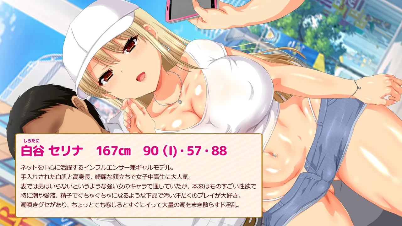 ドスケベマンションの管理人 page 5 full