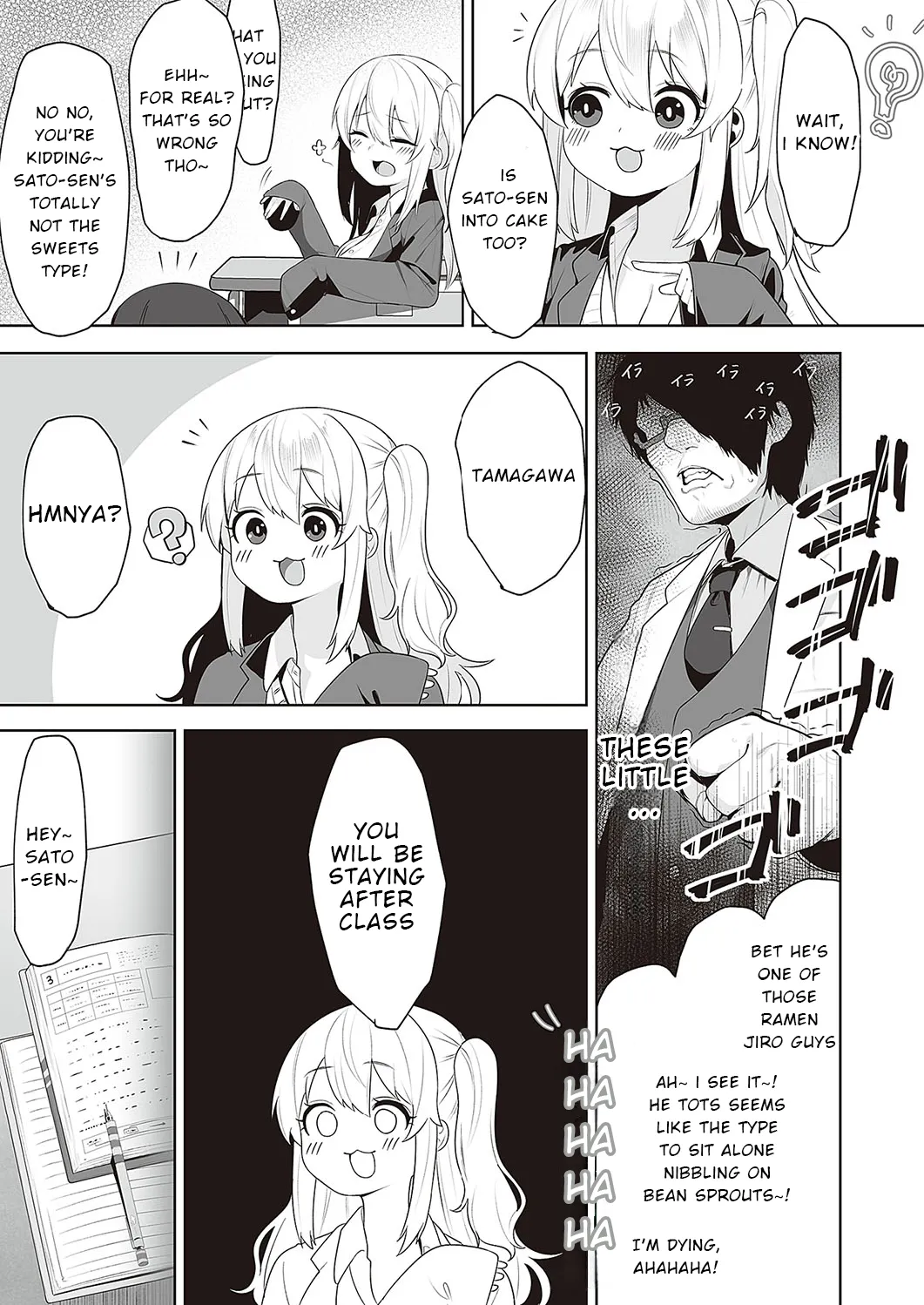 Houkago Saimin page 3 full
