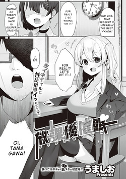 Houkago Saimin