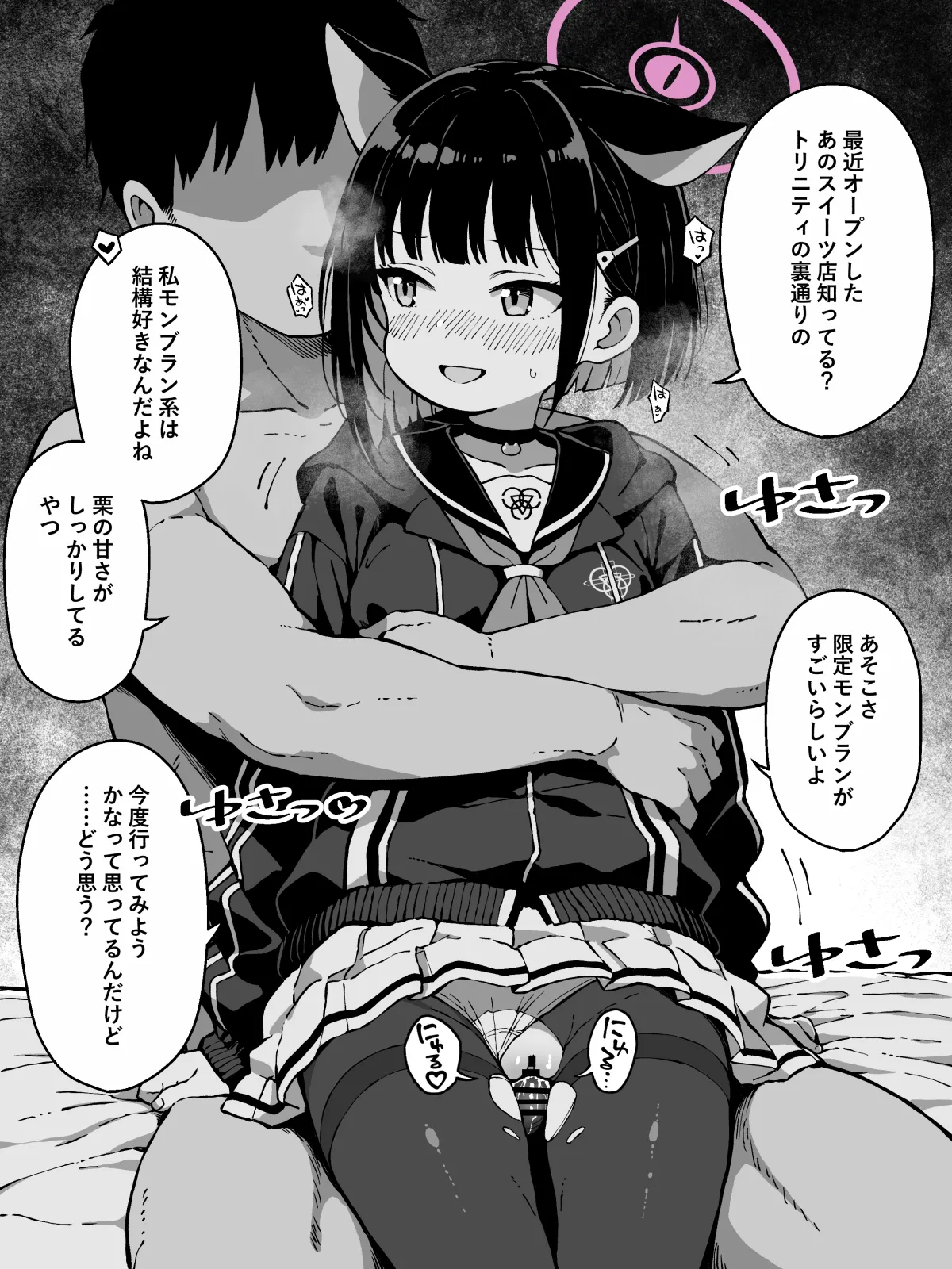 FINISHアーカイブvol.97 杏山カズサ2 page 1 full