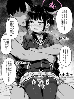 FINISHアーカイブvol.97 杏山カズサ2