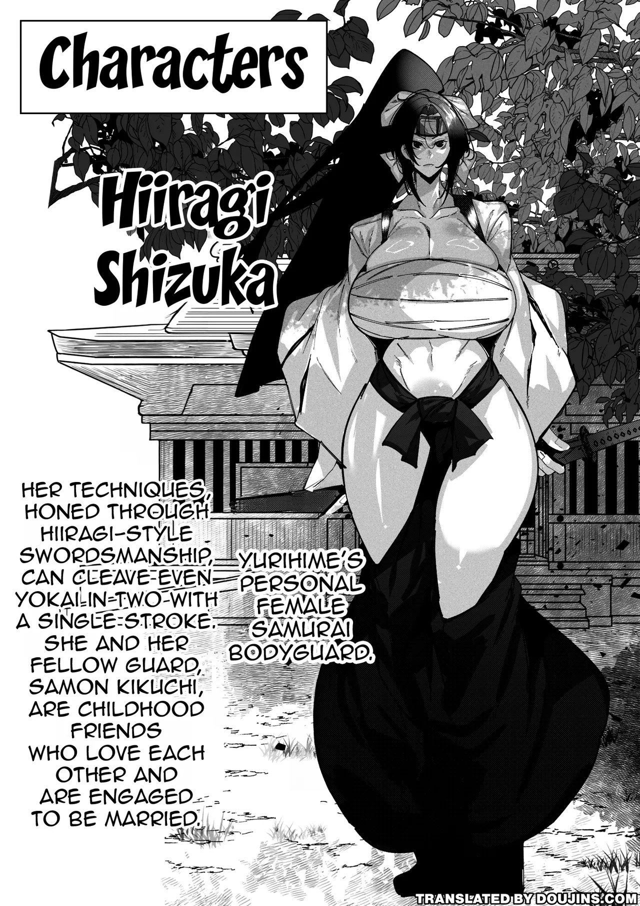 Butaoni to Onna Samurai / The Pig Demon And The Female Samurai page 2 full