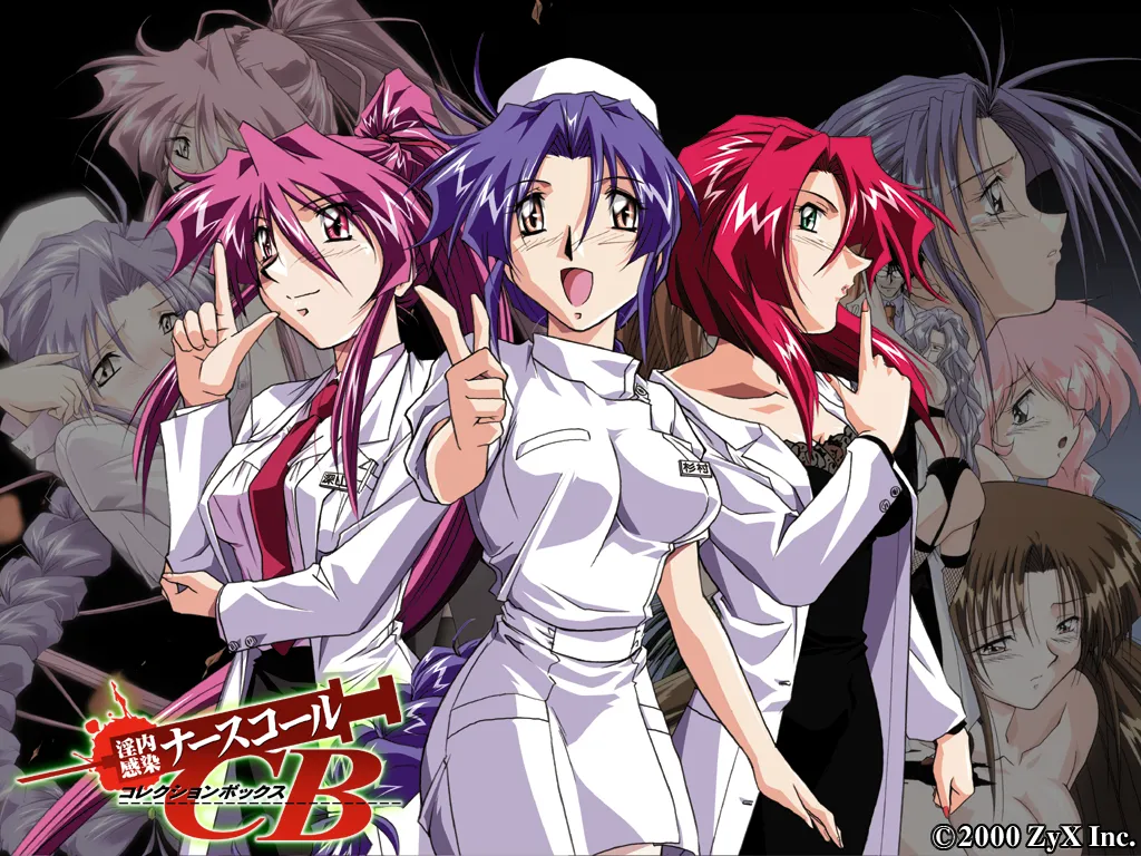 Innai Kansen Nurse Call - CB : Innai Kansen ~Mayonaka no Nurse Call~ + Innai Kansen 2 ~Nariyamanu Nurse Call~ page 1 full