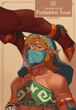 Sneaking into the Forbidden Town ch.1