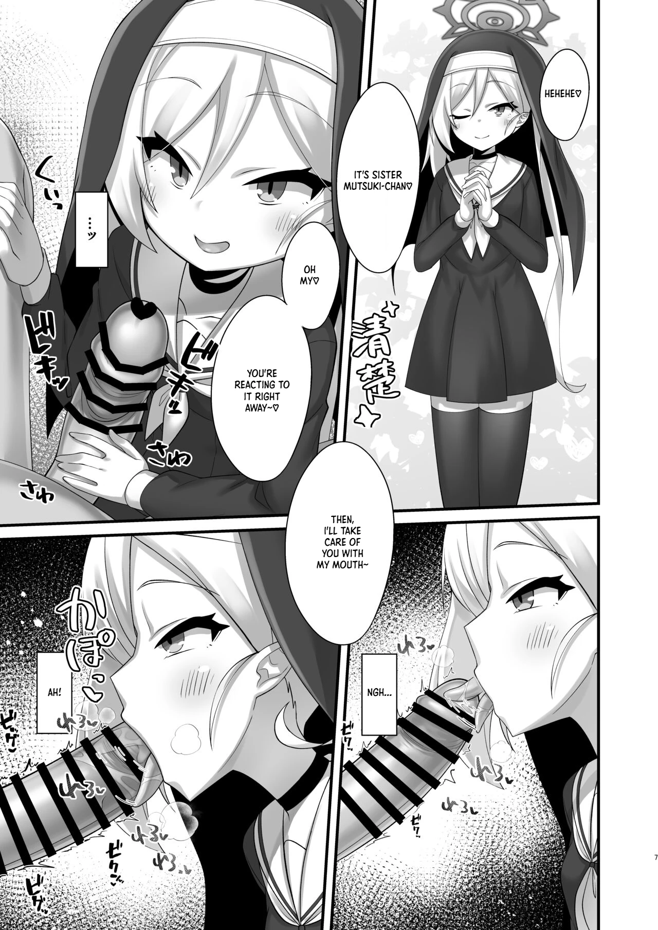 Mutsuki-chan ni Cosplay Ecchi Game de Kateru Wakenai yo ne | There's No way I Can Win a Sexy Cosplay Game Against Mutsuki-chan page 6 full