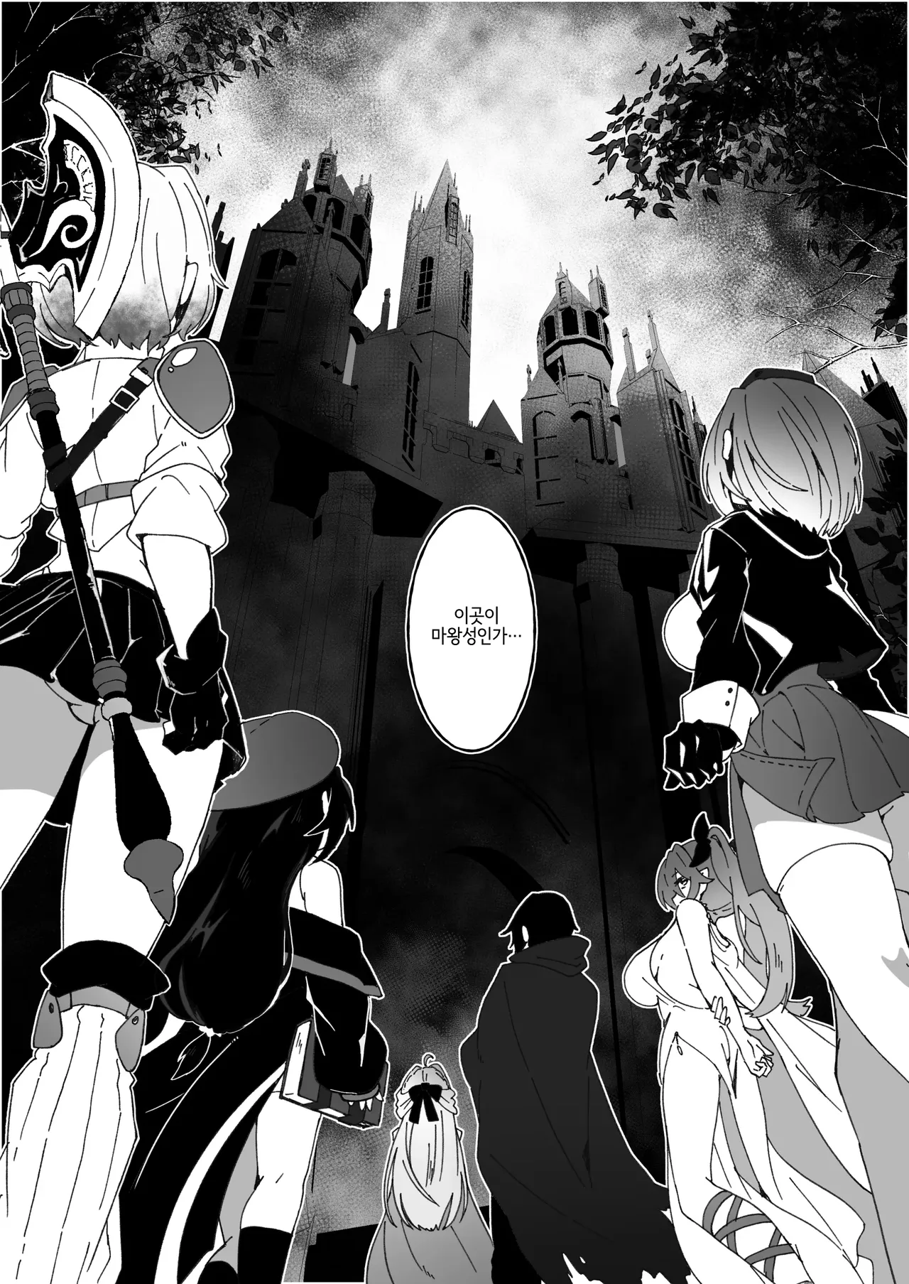 이세계에서 환생한 나는 어둠의 힘으로 용사파티에 복수한다~마왕부활편~ page 3 full