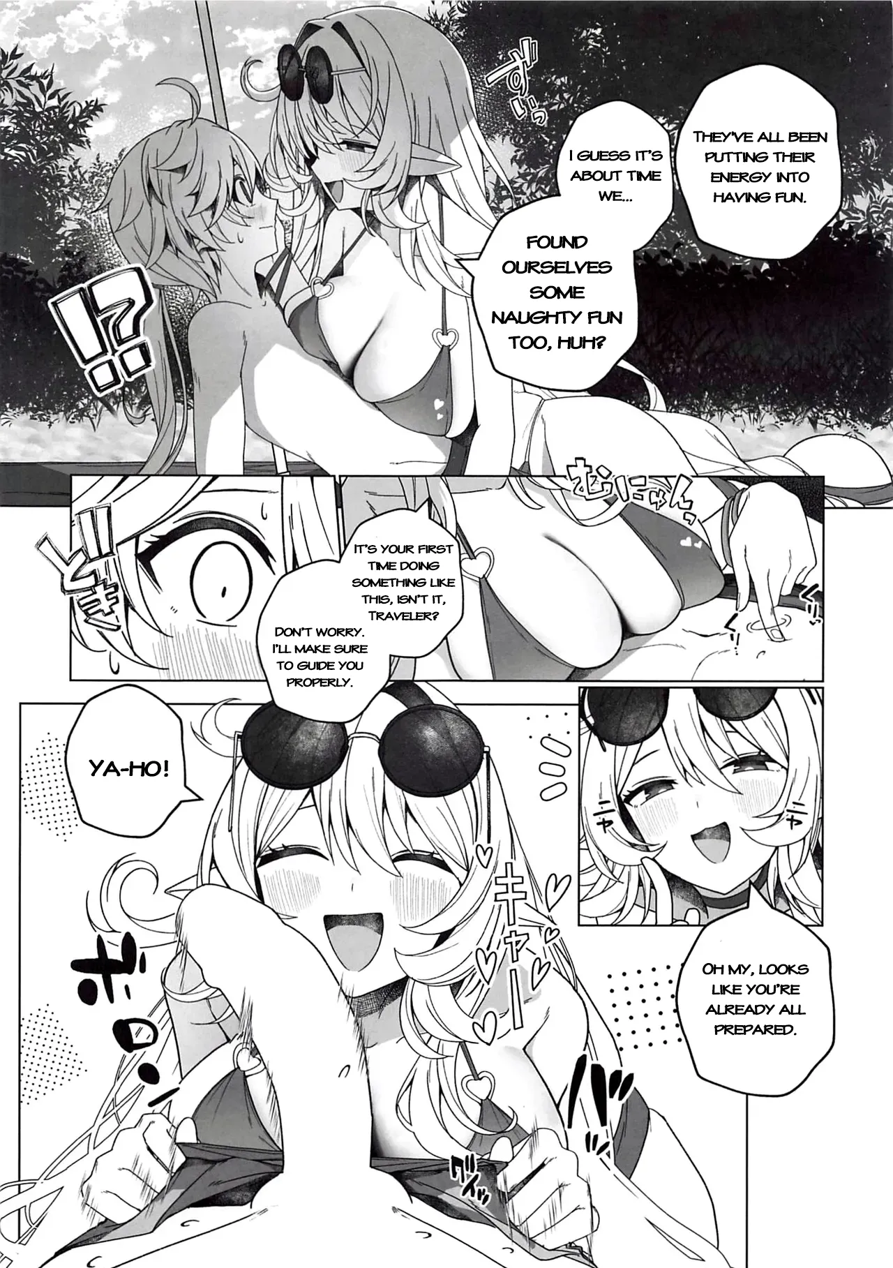 Beware of the Summer Witch! page 6 full