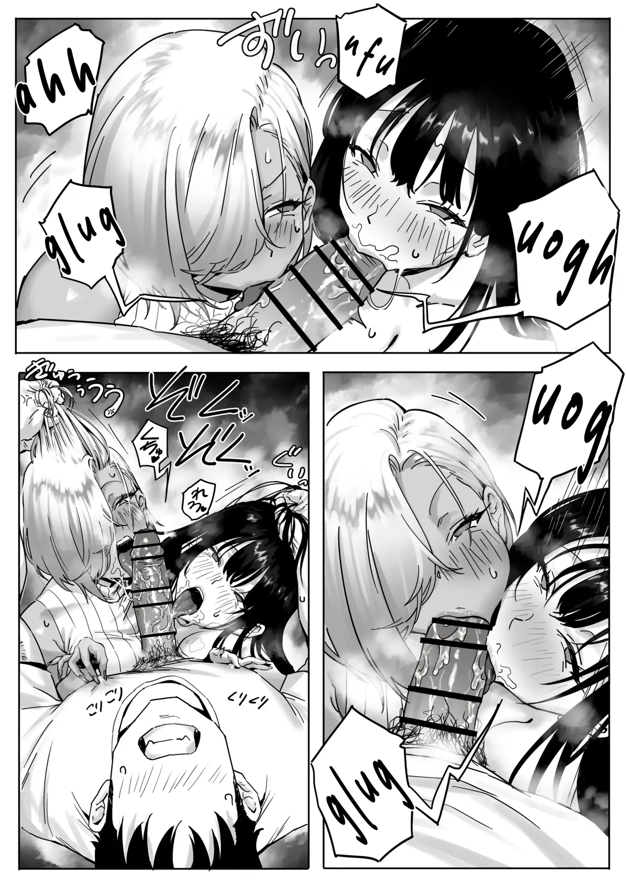 Mi jefa gyaru y la historia de infidelidad 3 page 6 full