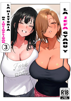 Mi jefa gyaru y la historia de infidelidad 3