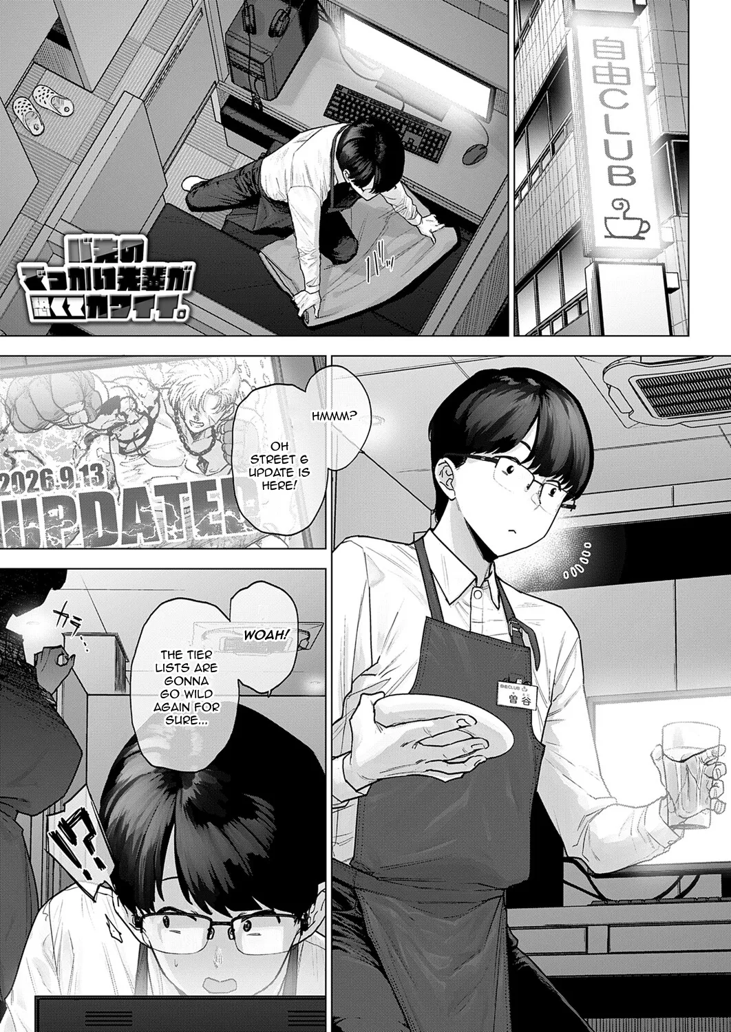 My Huge Senpai at Work is Scary and Cute page 1 full