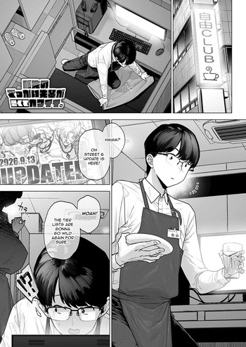 My Huge Senpai at Work is Scary and Cute cover