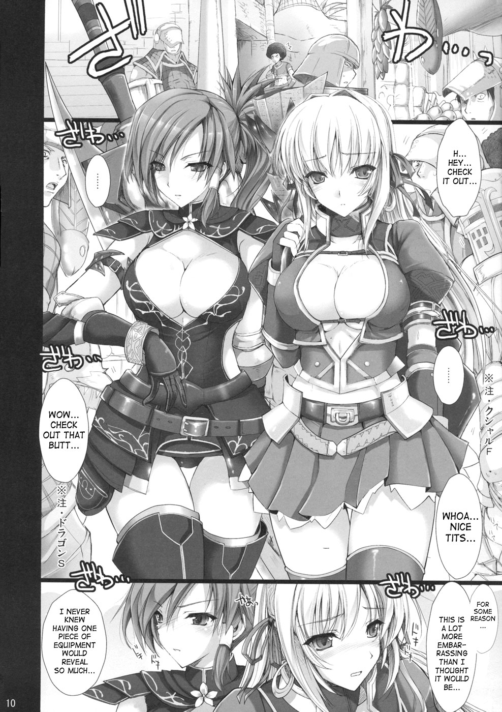 Monhan no Erohon 4 page 10 full