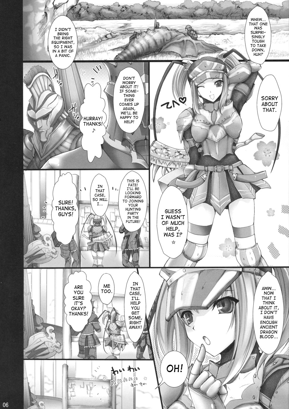 Monhan no Erohon 4 page 6 full