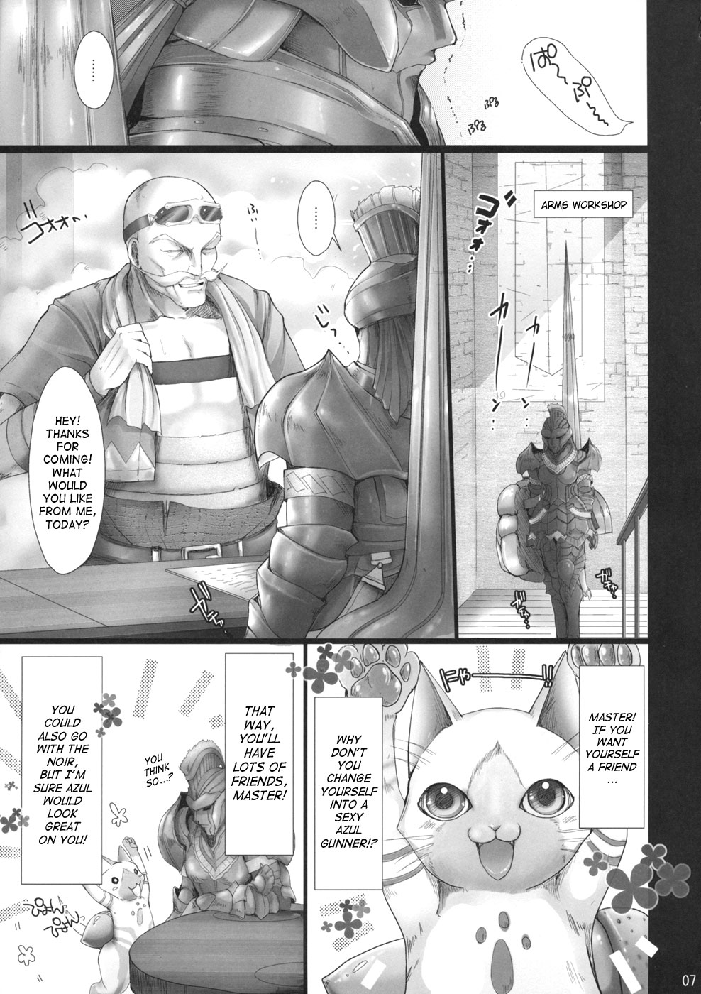 Monhan no Erohon 4 page 7 full