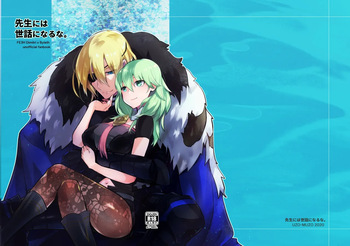 dimileth doujinshi2 cover