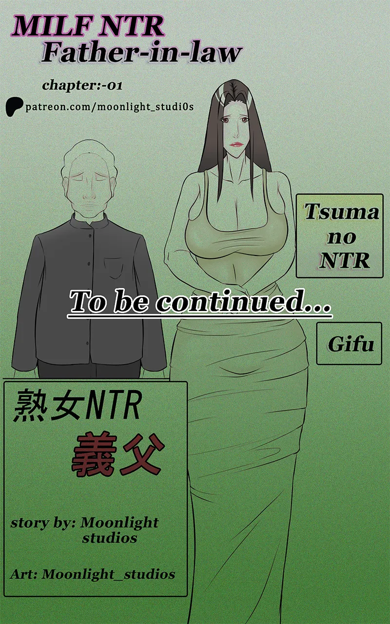Hitodzuma NTR  | Milf NTR page 10 full