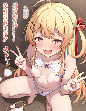 まるだし日焼け跡アピール♡かなで♡ cover