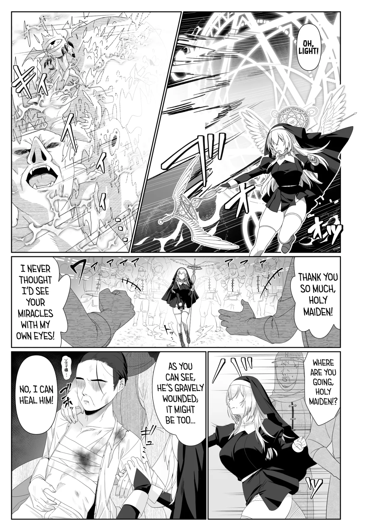 Holy Maiden Corruption ~A Story About Stealing the Soul of an Angelic Sister~ page 4 full