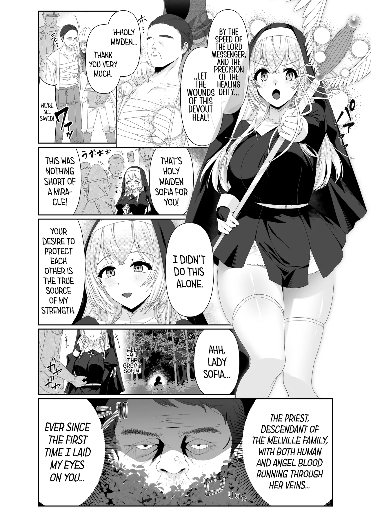 Holy Maiden Corruption ~A Story About Stealing the Soul of an Angelic Sister~ page 5 full