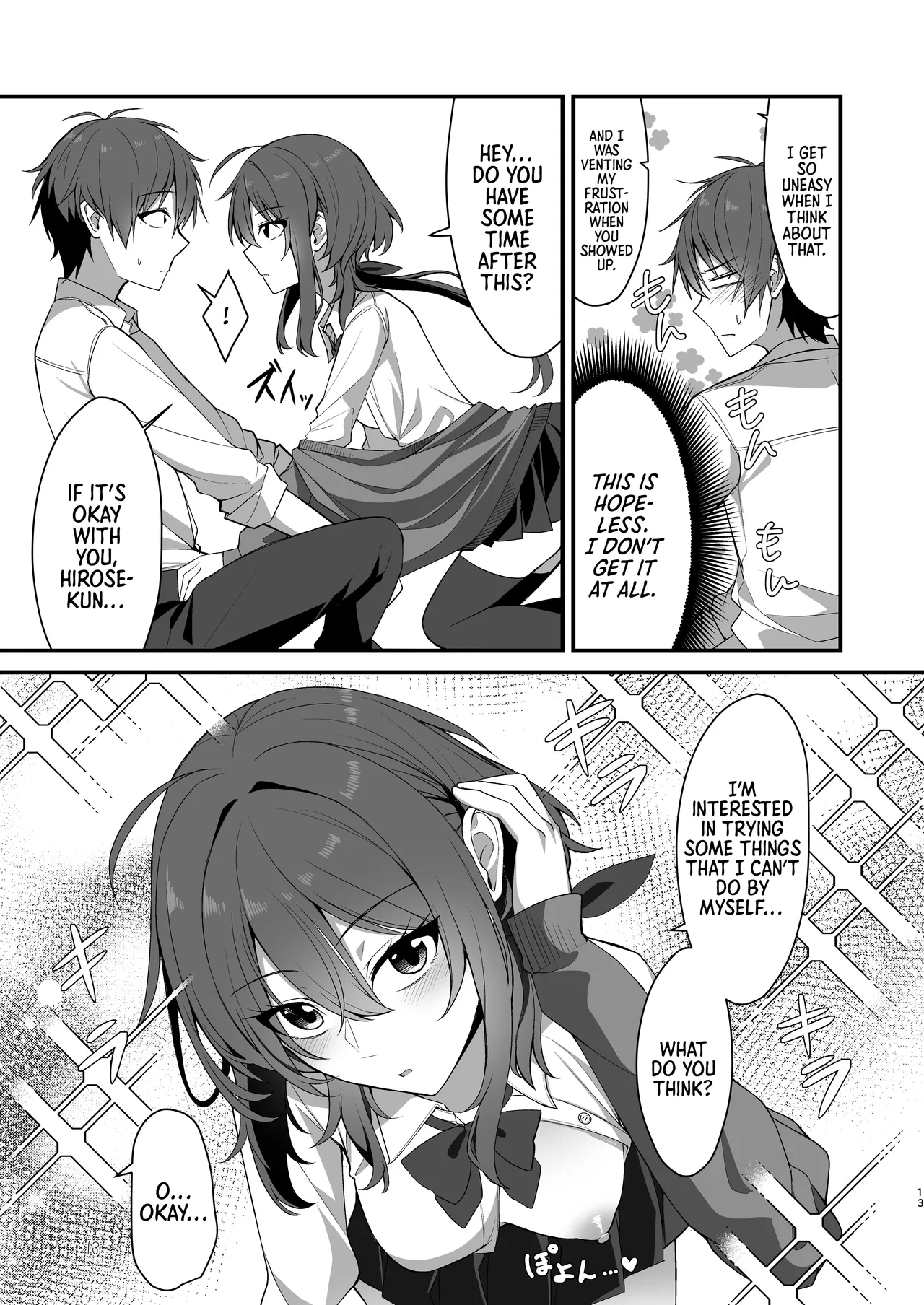 Sunao de kuru na kimi ga suki | I Like How Cool and Honest You Are page 10 full