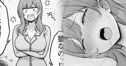 Karada wa hoshi gatte shimau hanashi