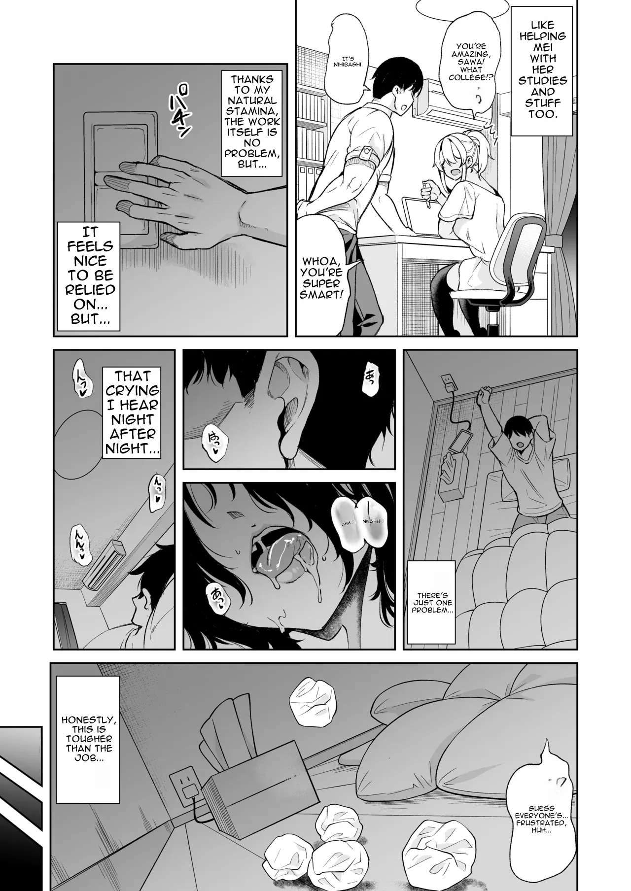The Wife Who Gives Me a Spare Key ~Unfulfilled Employee Dorm Harem~ page 9 full