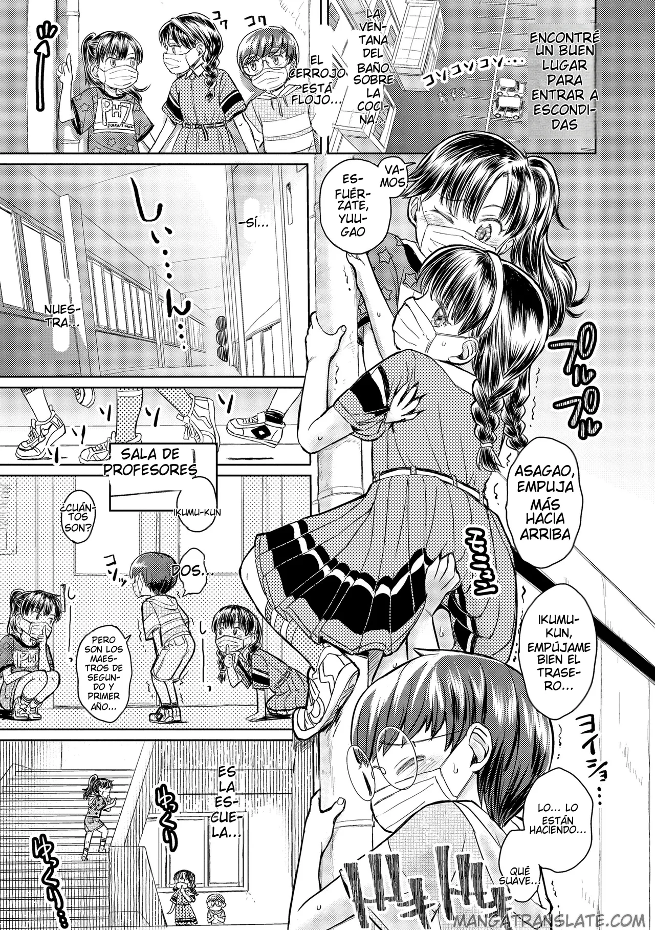 Bokura no Naisho no Jikan page 7 full