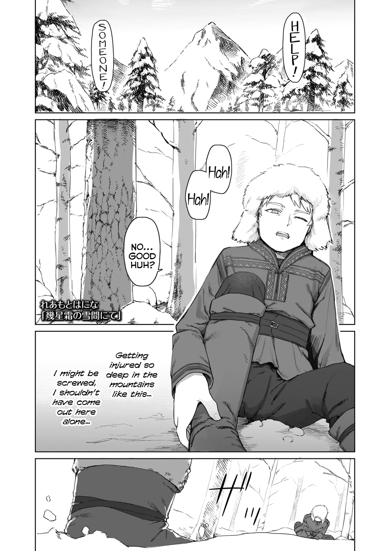 Ikuseisou no Yukima nite | Amidst the Snows of Countless Years page 1 full