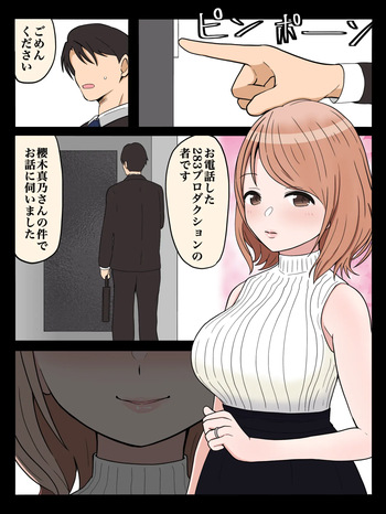 光と翼の黙示録 cover