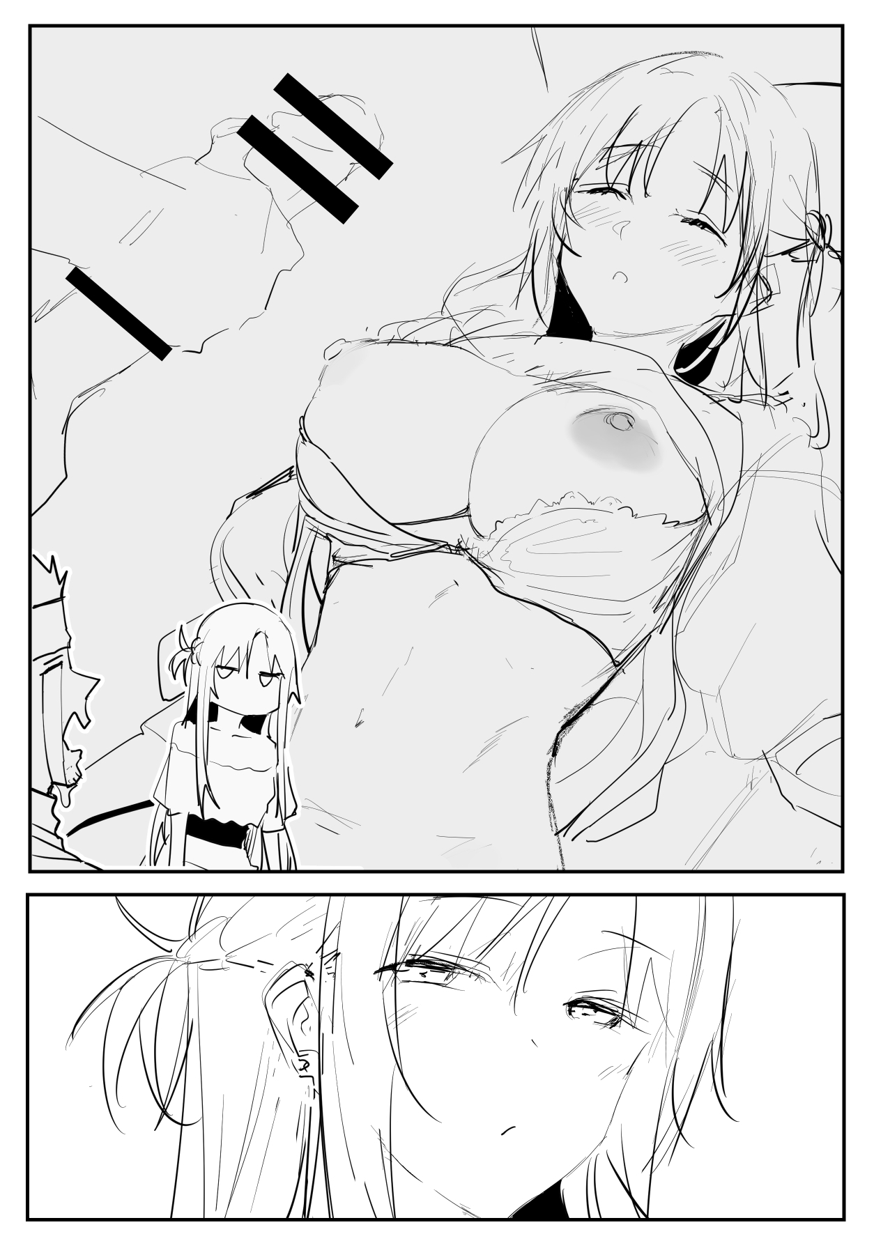 隨 page 9 full