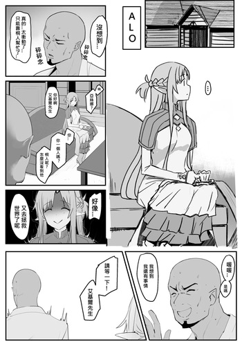 隨 cover