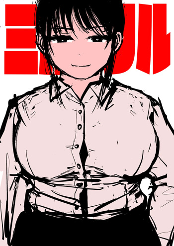 30'000 Drills - Yukina cover