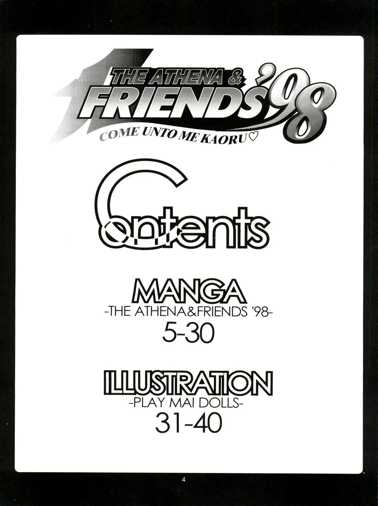 The Athena &amp; Friends '98 page 4 full