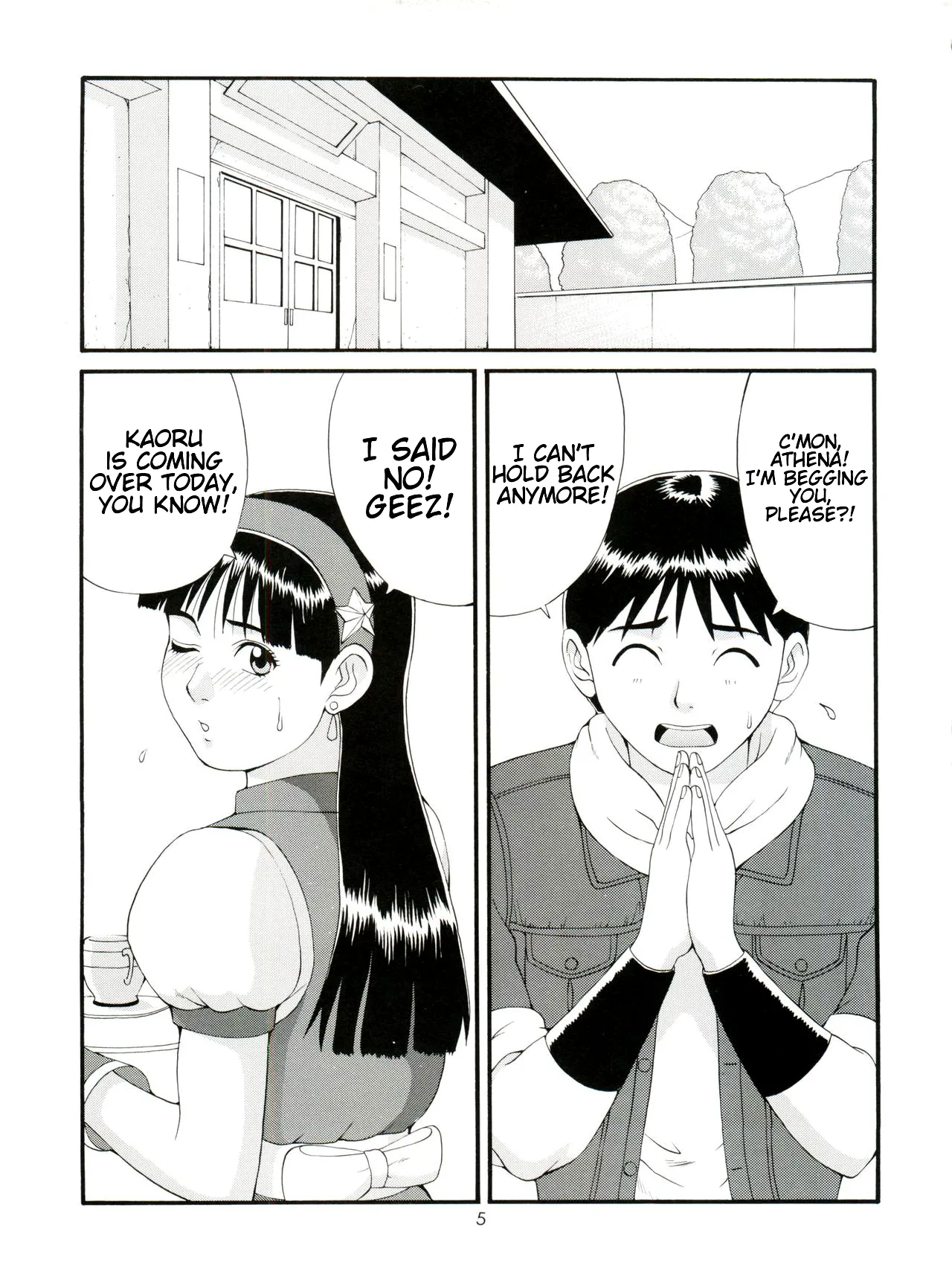 The Athena &amp; Friends '98 page 5 full