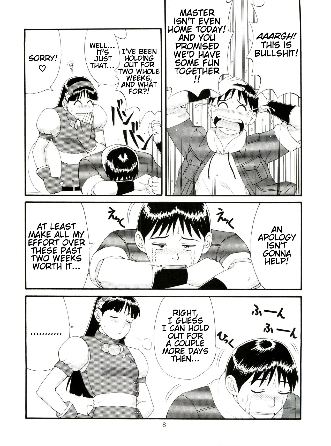 The Athena &amp; Friends '98 page 8 full