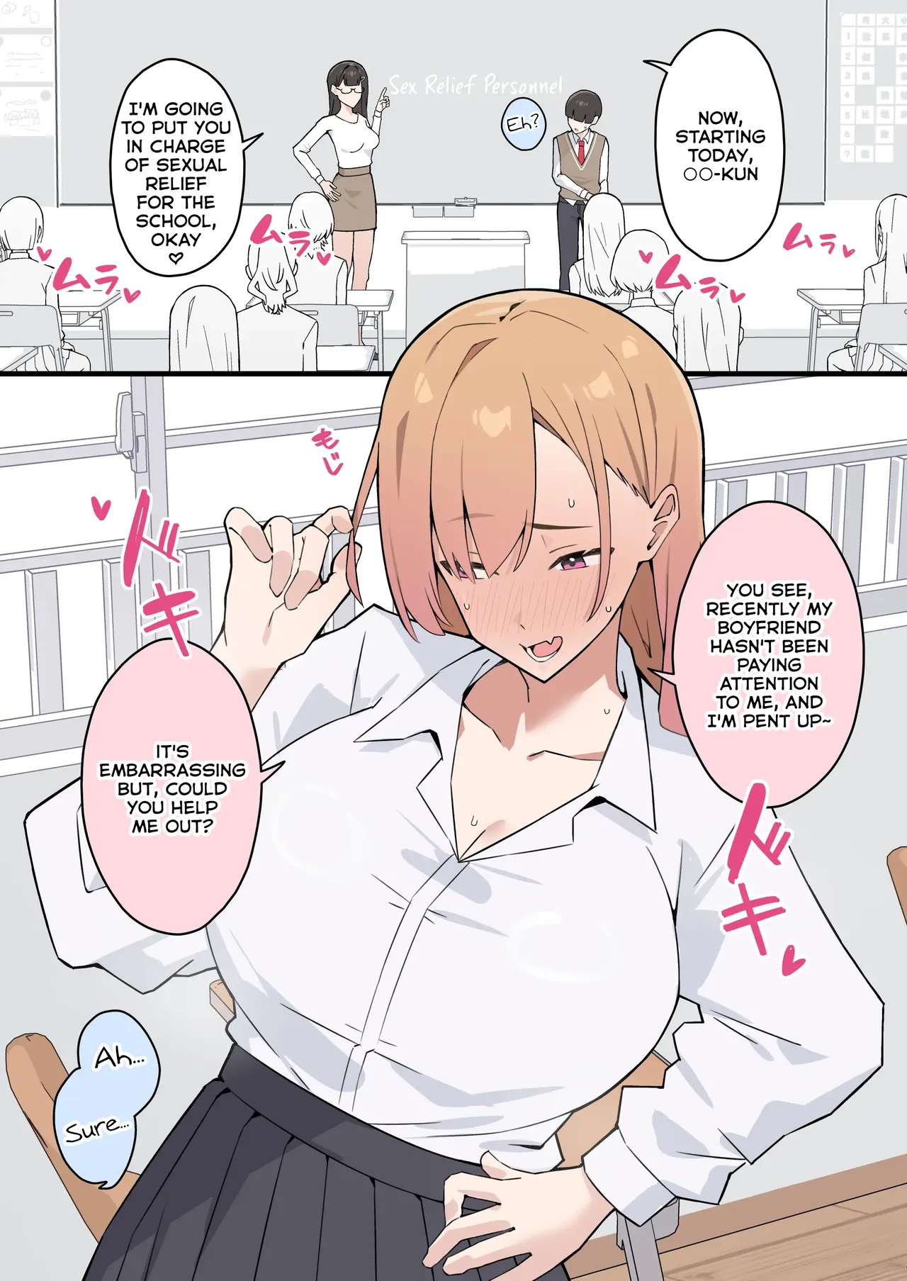 Joshi Kou no Sei Shori Gakari ni Ninmei Sareru Hanashi page 3 full