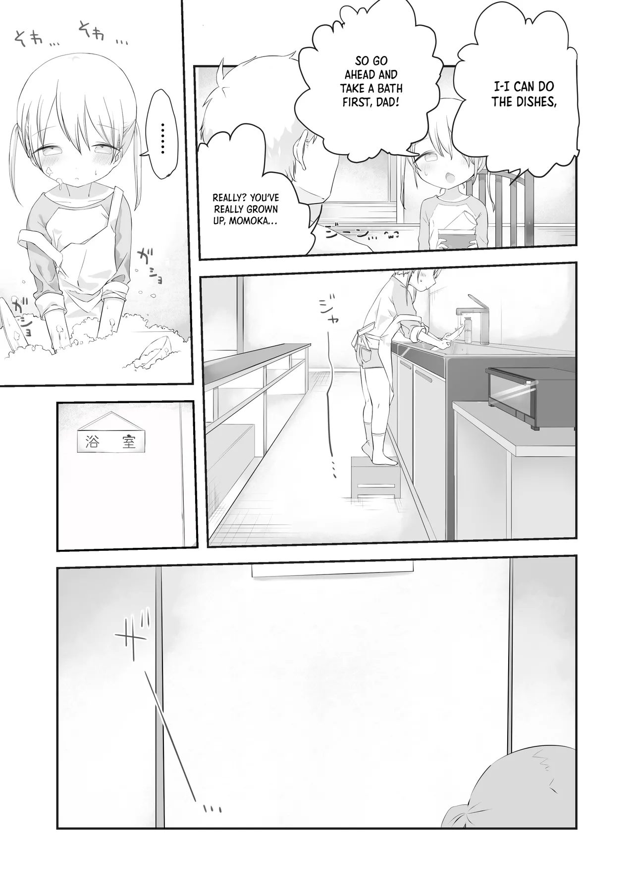 Momoka no Onegai Kiite｜Do Momoka a Little Favor page 10 full
