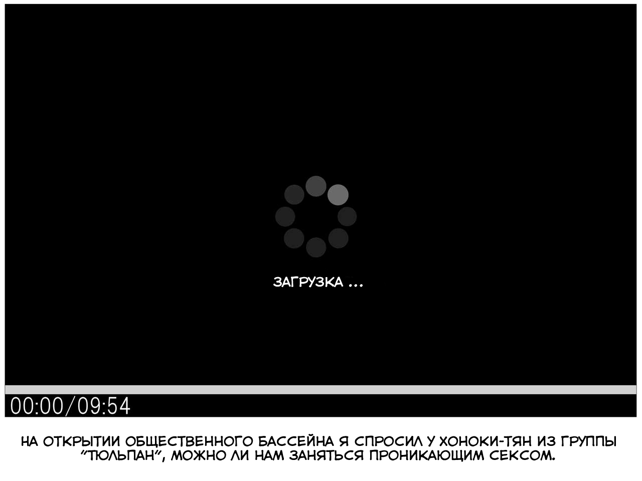 Ангелы детского сада page 3 full