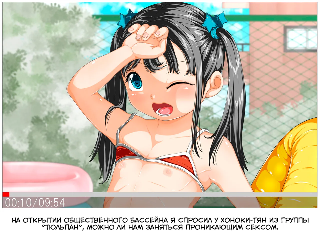 Ангелы детского сада page 4 full