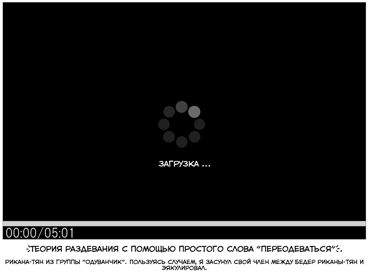 Ангелы детского сада page 7 full