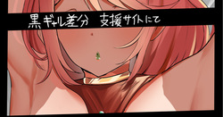 hmr eえっち
